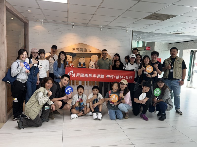 1140419昇陽國際半導體
