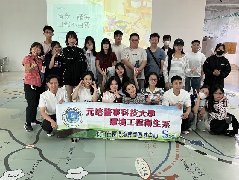 1151016 元培醫事科技大學